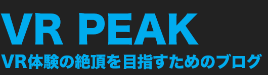 VR PEAKロゴ